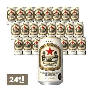 [4주년세일] [세금포함] 삿포로 아카보시 라거 맥주 350ml 24캔 (1박스)