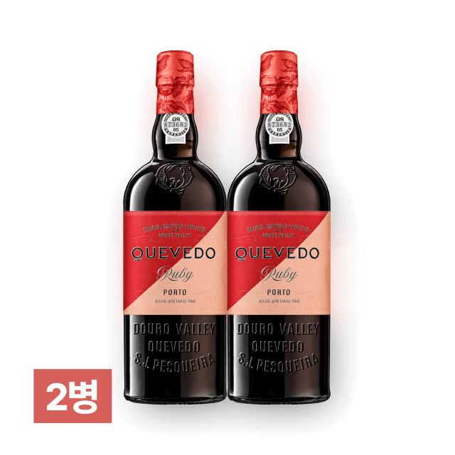 께베도 루비 포트 750ml 2병 대표이미지