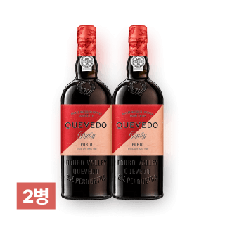 께베도 루비 포트 750ml 2병