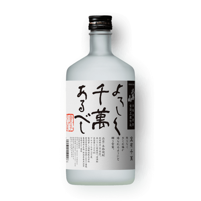 핫카이산 요로시쿠 센만 아루베시 720ml 대표이미지