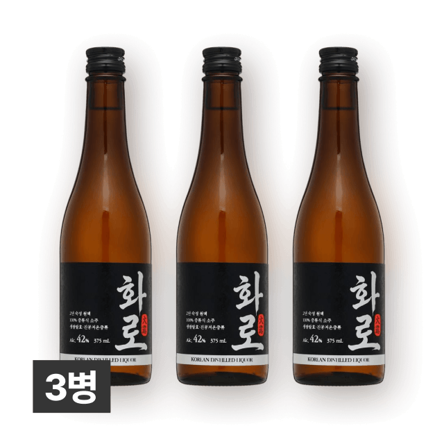 화로 42도 375ml 3개 세트 (2년 숙성, 순수소주) 대표이미지