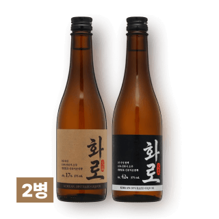 화로 17도&middot;42도 375ml 2병 세트 (각 1병, 2년 숙성, 순수소주)