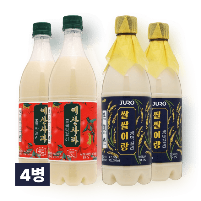 쌀쌀이랑&middot;예산사과막걸리 9도, 9도 750ml 4병 세트 (각 2병) 대표이미지