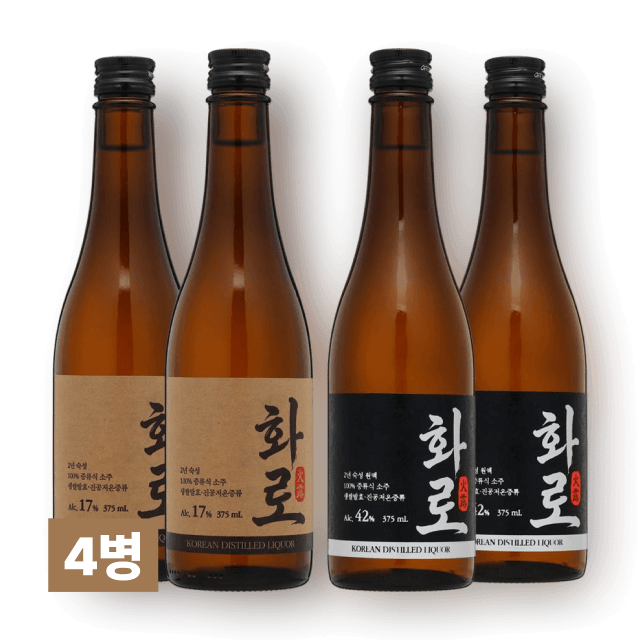 화로 17도&middot;42도 375ml 4병 세트 (각 2병, 2년 숙성, 순수소주) 대표이미지