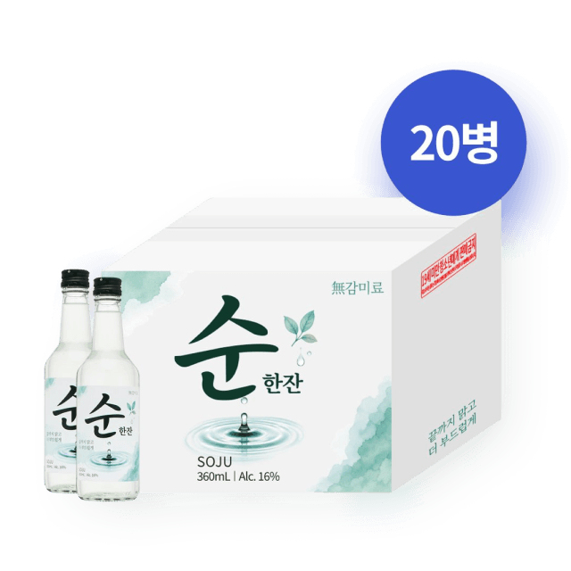 순한잔 소주 16도 360ml 20개 세트 (무감미료 쌀소주) 대표이미지