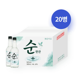순한잔 소주 16도 360ml 20개 세트 (무감미료 쌀소주)
