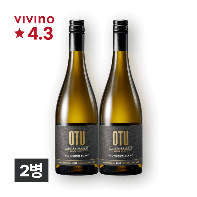 [한해 와인] 오투 말보로 리미티드 릴리스 750ml 2병 대표이미지
