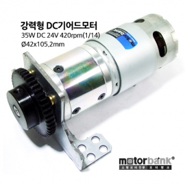 [기어드모터] PGM42-4566-S (24V) Ø42mm/유성기어모터/브라켓타입 감속기모터/Ø48mm 잇수46 기어장착 DC모터