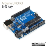[아두이노] 정품 Arduino Uno(R3)