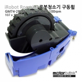 [기어드모터] GM74-2838E-70WC 12V 바퀴 구동용 엔코더 기어드모터/Robot Drive Actuator