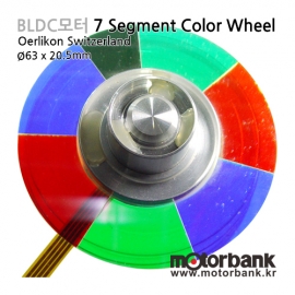[BLDC모터] 7 Segment Color Wheel/Projector/프로젝터/LCD TV