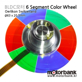[BLDC모터] 6 Segment Color Wheel/Projector/프로젝터/LCD TV