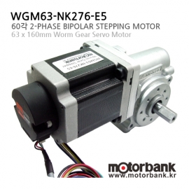 [스테핑모터] WGM63-NK276-E5 2상 바이폴라 웜기어 스테핑 서보모터/소형 감속 기어 스테핑모터/고출력 Worm Gear/400 cpr엔코더장착