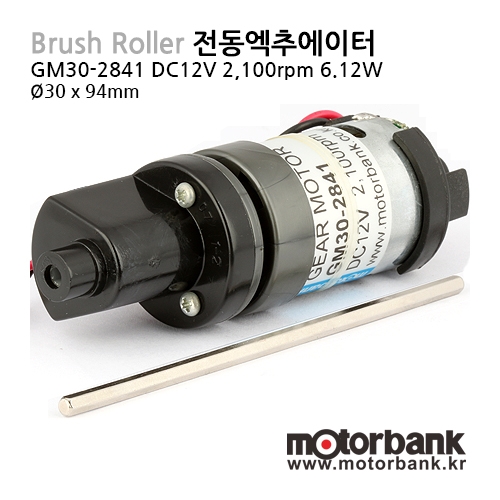 [기어모터] GM30-2841 DC12V DC기어모터/Φ30mm/2,100rpm/감속기모터/소형모터/dc모터