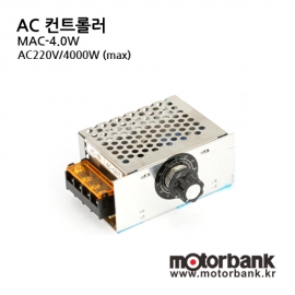 [AC 컨트롤러] MAC-4.0W/AC220V/4000W (max)