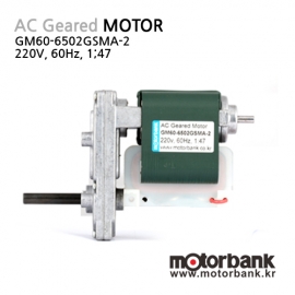 [AC 기어드모터] GM60-6502GSMA-2/AC GearedMotor/AC220V/60Hz/Ratio 1:47