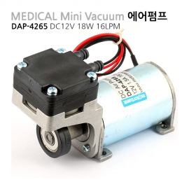 로봇마트 메디칼석션에어펌프 DAP-4265 DC12V 16LPM 18W의료용 소형펌프