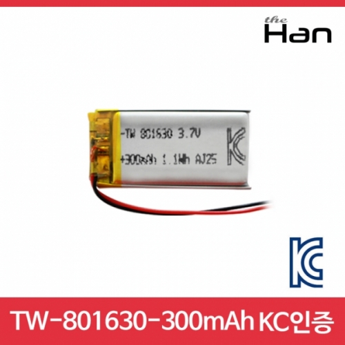 [주식회사 더한] 300mAh KC인증 리튬폴리머 배터리 [TW801630]