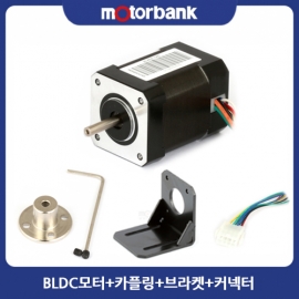 BLDC모터 ACC세트  MS-BL4259-C1