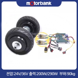 <B>스펙유사제품: BL13938-2409N</B>5인치 홀센서 BLDC 인휠모터 세트  MS-BL40128-G1