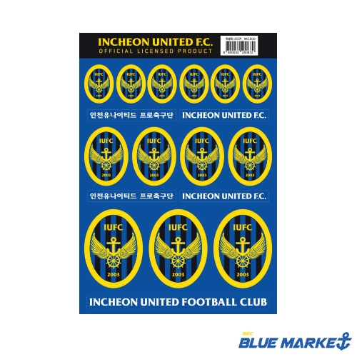 엠블럼 팬시 스티커