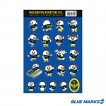 유티 팬시 스티커