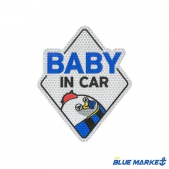 자동차 자석 스티커 [BABY IN CAR]