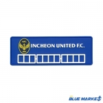 주차번호판 [소형]