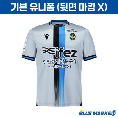 2026 원정 유니폼 - 마킹선택 불가(2/24 일괄배송 예정)