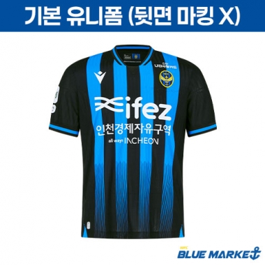 2026 홈 유니폼 - 마킹선택 불가(2/24 일괄배송 예정)