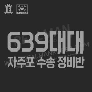 20250731-육군 22사단 김기섭.jpg^|^20250731-육군 22사단 김기섭2.jpg