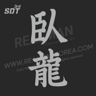 20260508-공군-3훈련비행단-김태현.jpg^|^20260508-공군-3훈련비행단-김태현2안2.jpg