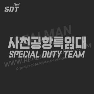 20260508-공군-3훈련비행단-김태현2-1.jpg^|^20260508-공군-3훈련비행단-김태현2-2.jpg