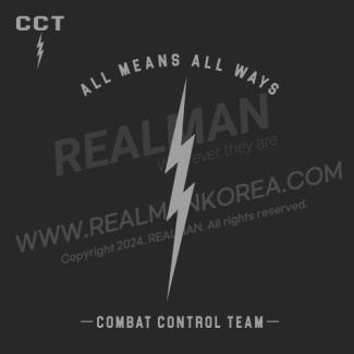 20260702-공군 CCT