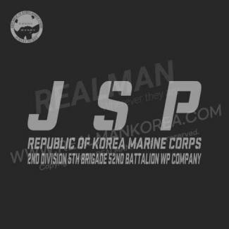20230908-해병대 ROKMC