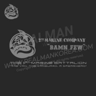 20230904-해병대 ROKMC