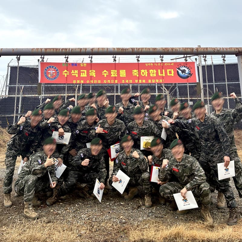 해병특수수색2대대 115차