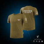 [볼트벨크로시스템] FIRE - SEAL 스판 티셔츠