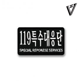 [주특기패치] 119특수대응단