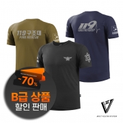 ★B급 상품 할인 - 소방 스판 티셔츠