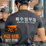 ★B급 상품 할인 - SDT 택티컬 티셔츠