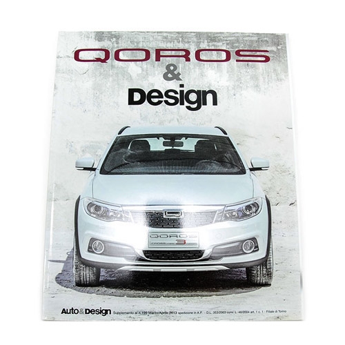 [해외잡지] QOROS & Design 잡지