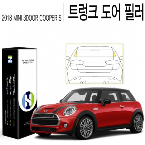 F56 3도어 쿠퍼 S 트렁크 도어 필러 PPF 자동차 스크래치 방지 보호필름 4매 (HS1765274)