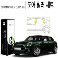 F55 5도어 쿠퍼 D 도어 필러 PPF 자동차 스크래치 방지 보호필름 세트(각 1매) (HS1765270)