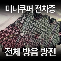 미니쿠퍼 전체 방음 방진 시공 패키지