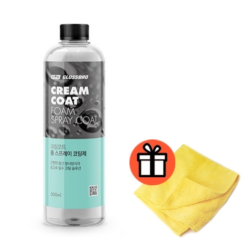 글로스브로 크림코트 폼 스프레이 코팅제 500ml 극세사 타월 선물