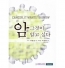 암 그것이 알고 싶다