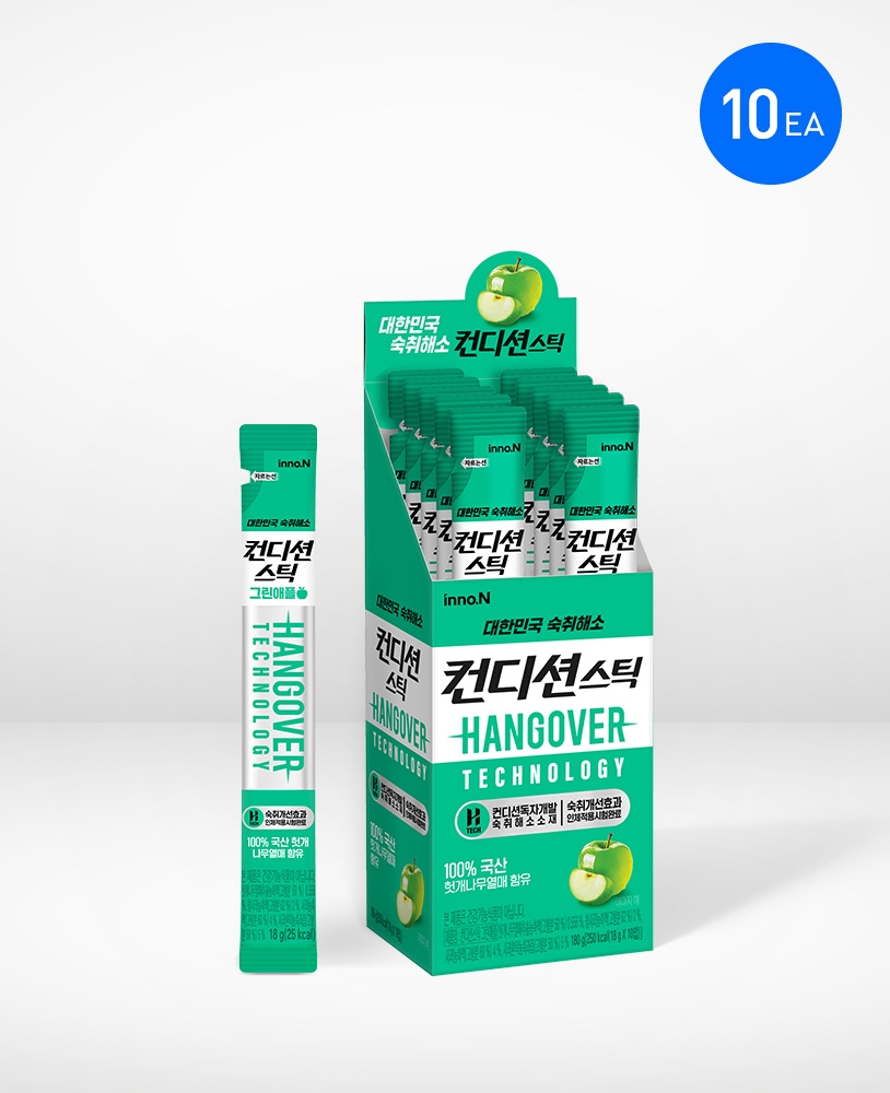 컨디션스틱 그린애플 10포
