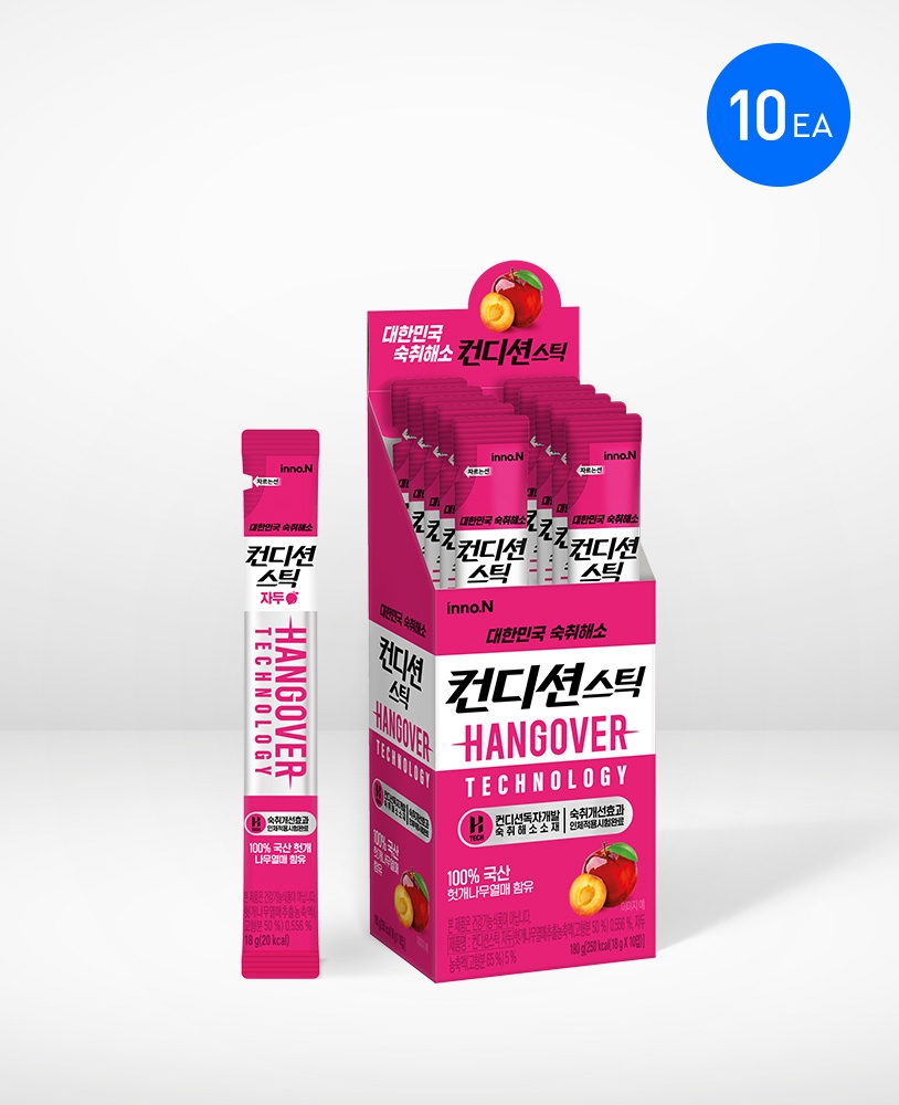컨디션스틱 자두 10포