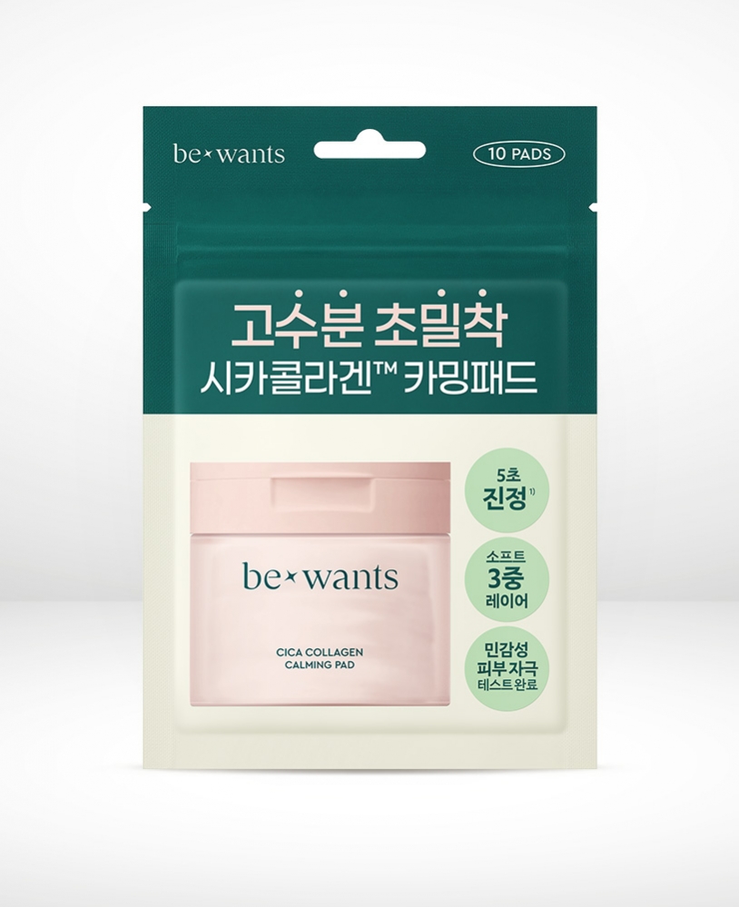 [여행용] 비원츠 시카 콜라겐 카밍 패드 10매